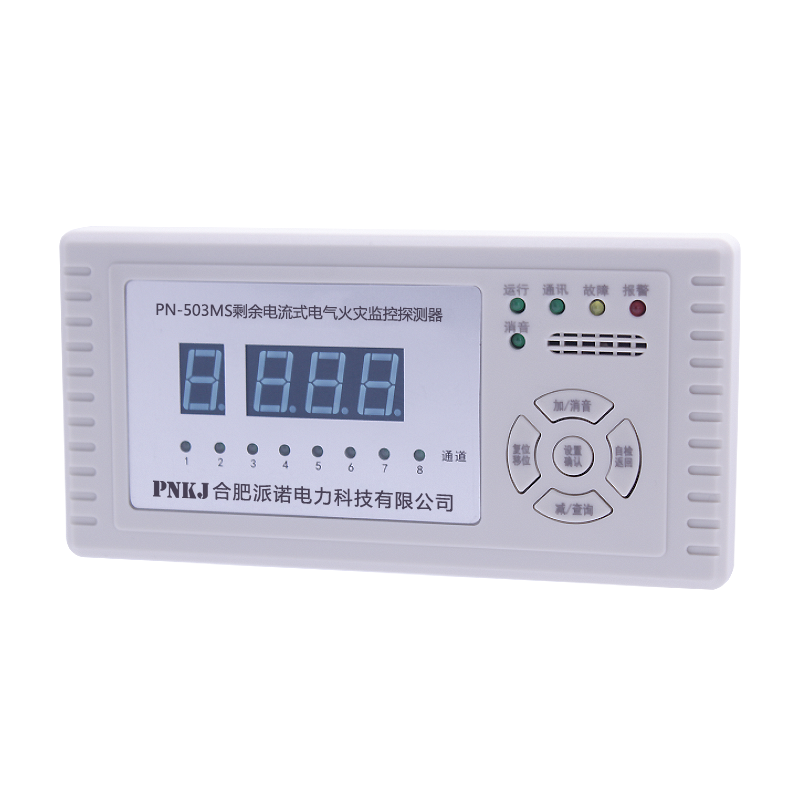 PN-503MS剩余電流式電氣火災(zāi)監(jiān)控探測(cè)器